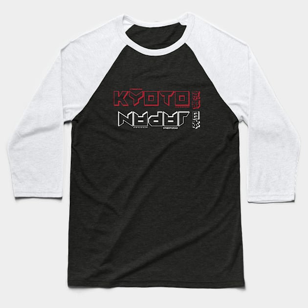 Doc Labs - Kyoto(京都), Japan(日本) / Cyberpunk - 2 - (White/Red) Baseball T-Shirt by Doc Labs